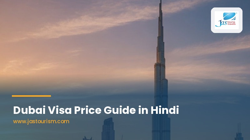 Dubai visa price guide in Hindi